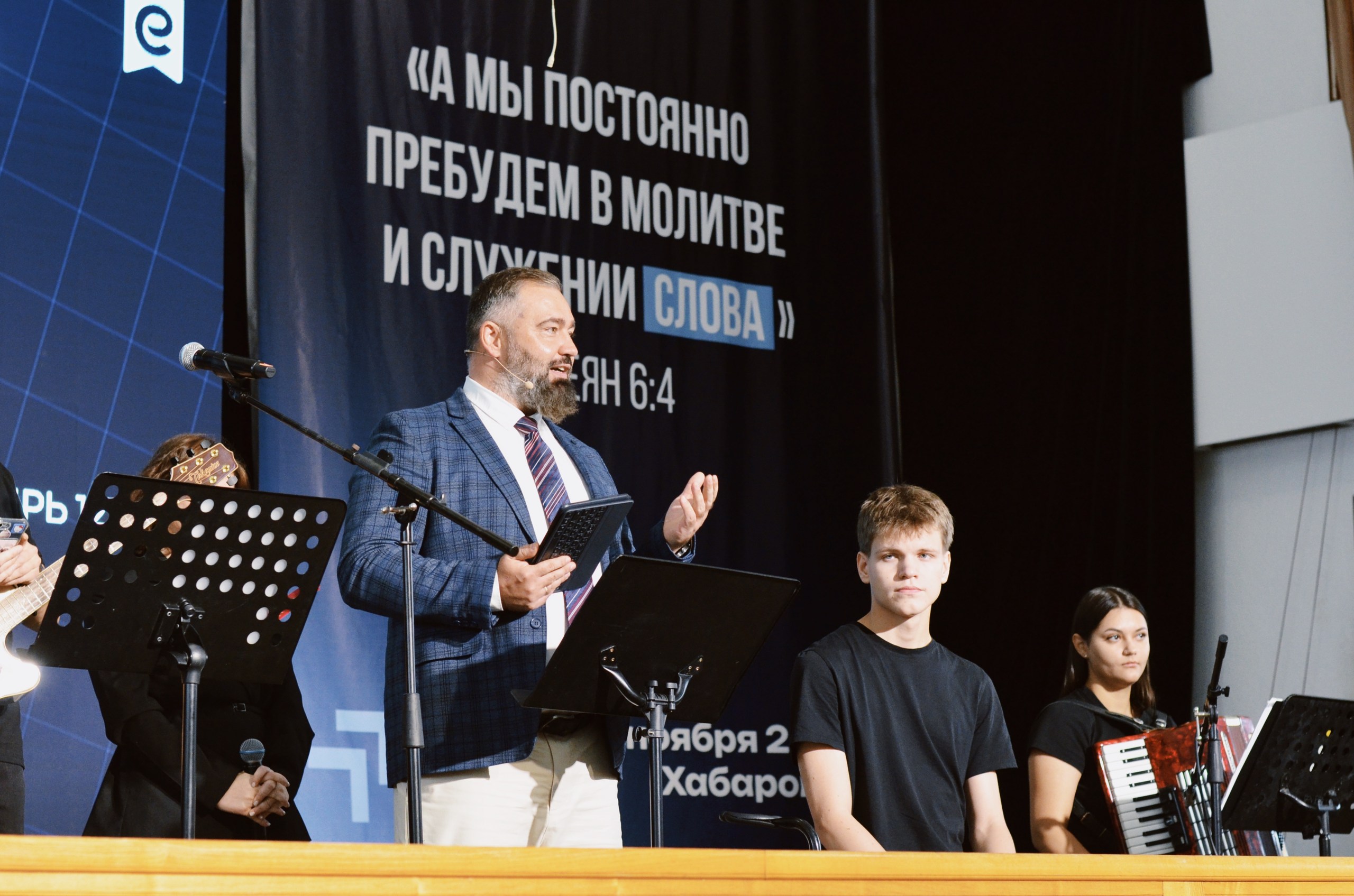 Слайд 4